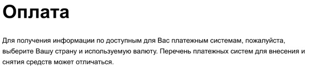 Приложение Марафонбет на айфон и Андроид: как скачать